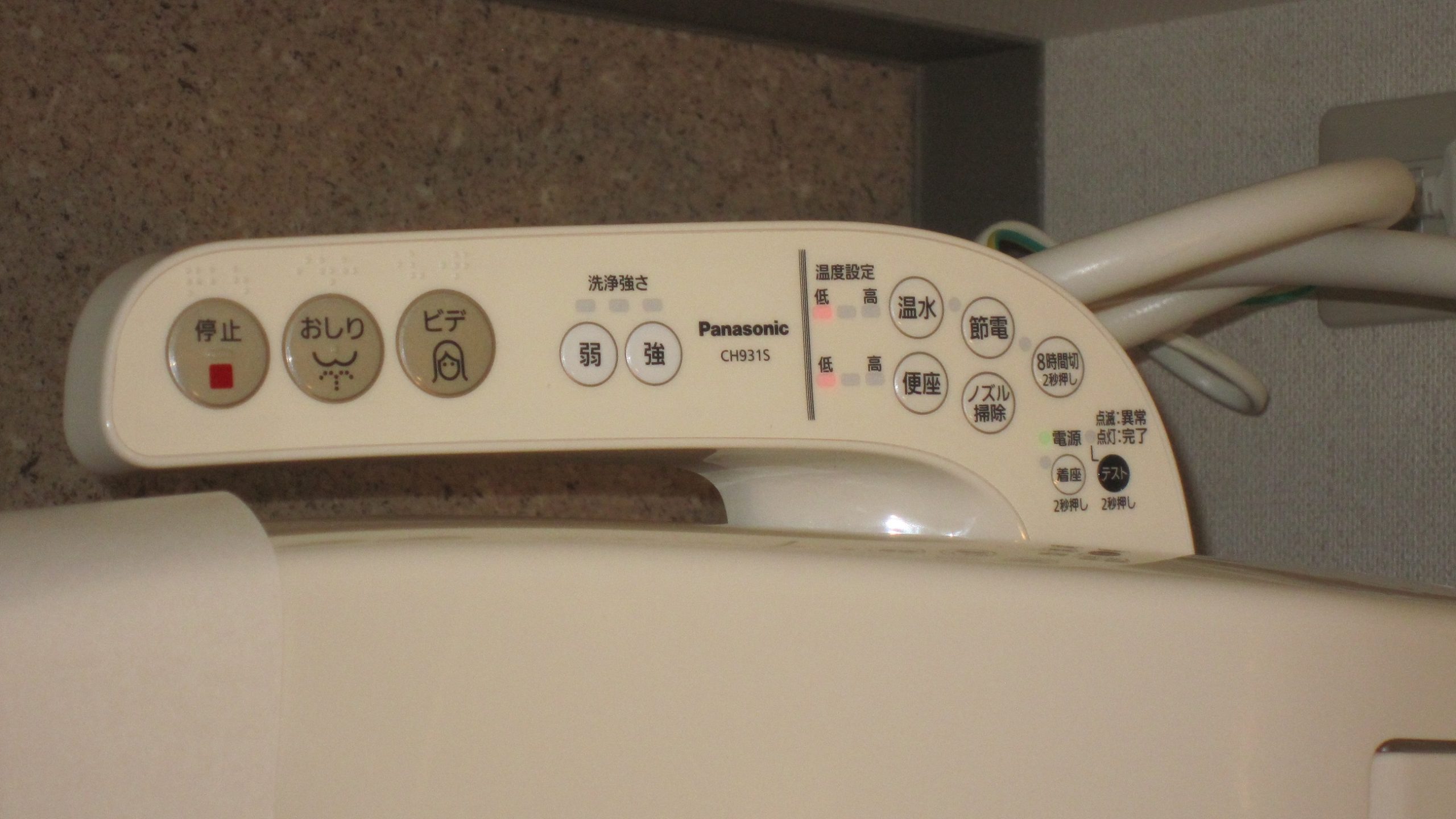棒屋第3城北ハイツ トイレ操作
