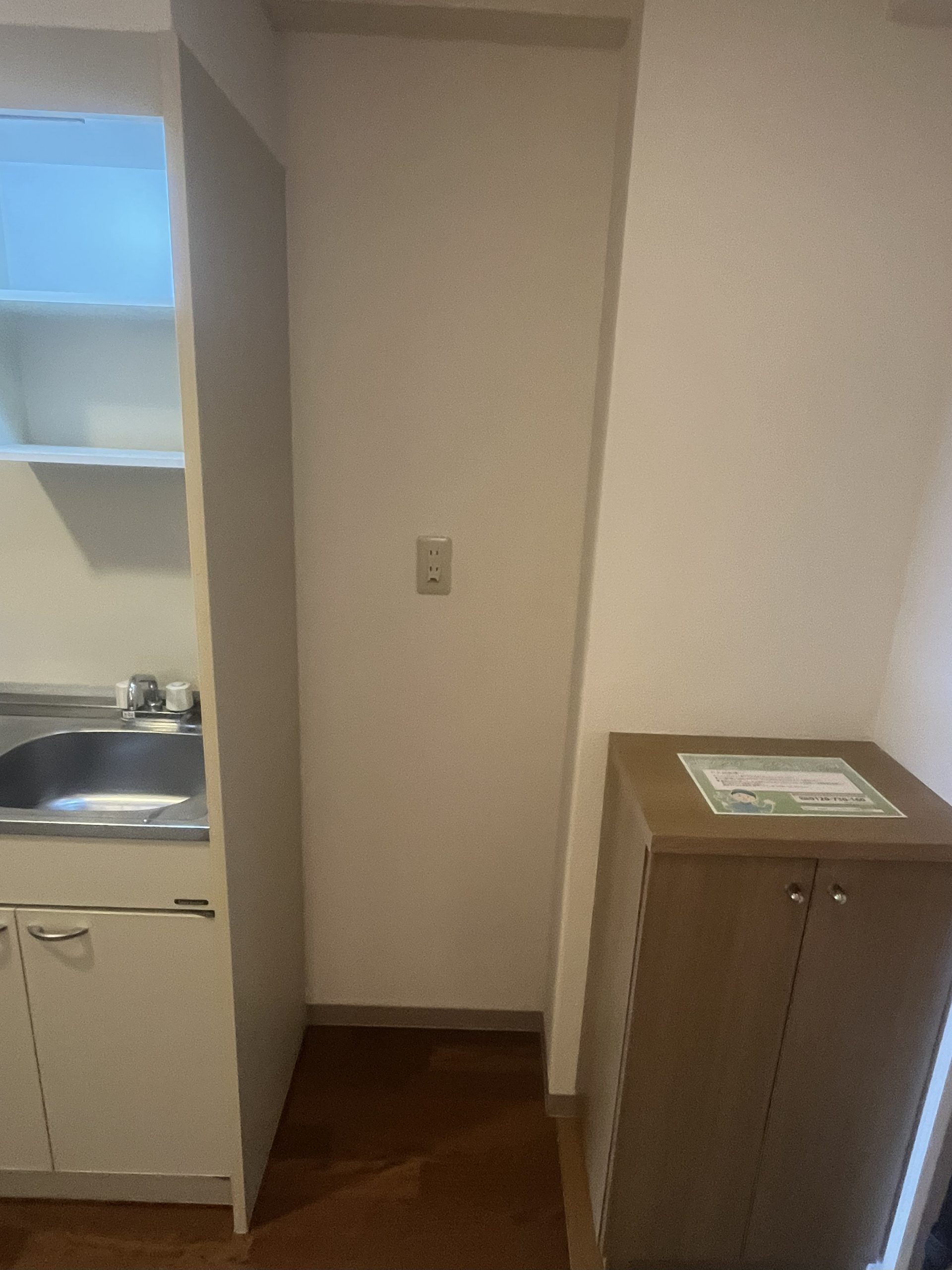 メランザーナISEKI 冷蔵庫置場