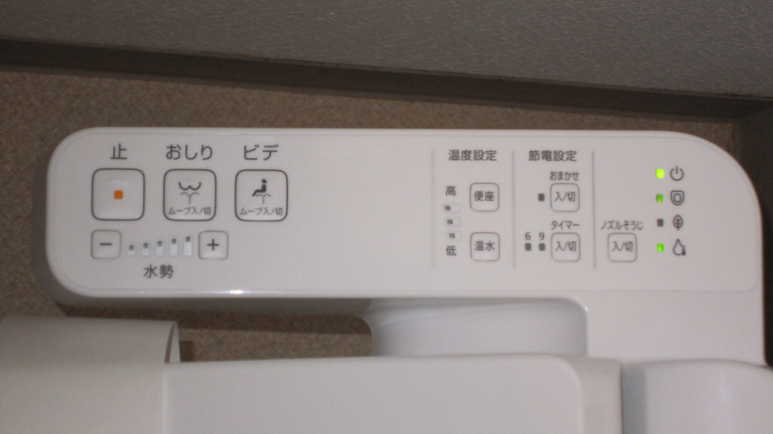 シャン・デ・パステーク 操作部分