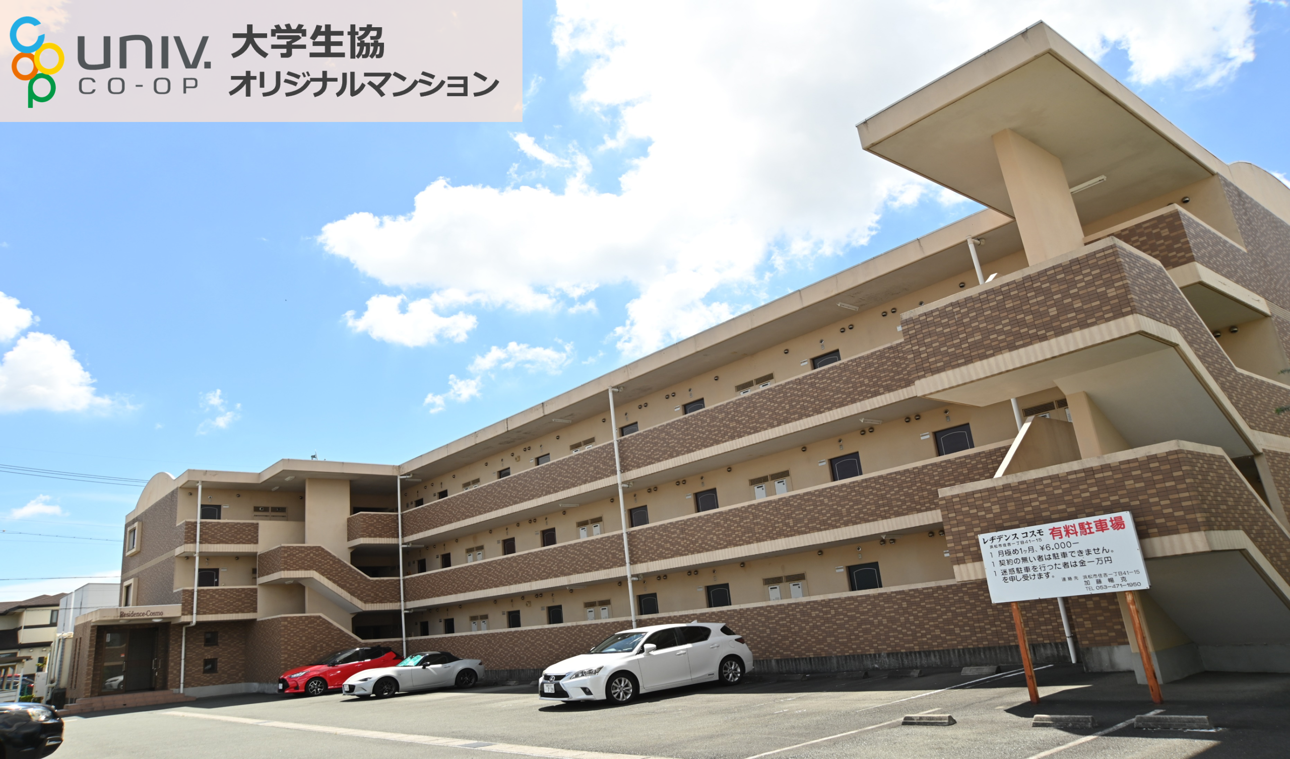 1807Residence-Cosmo①
