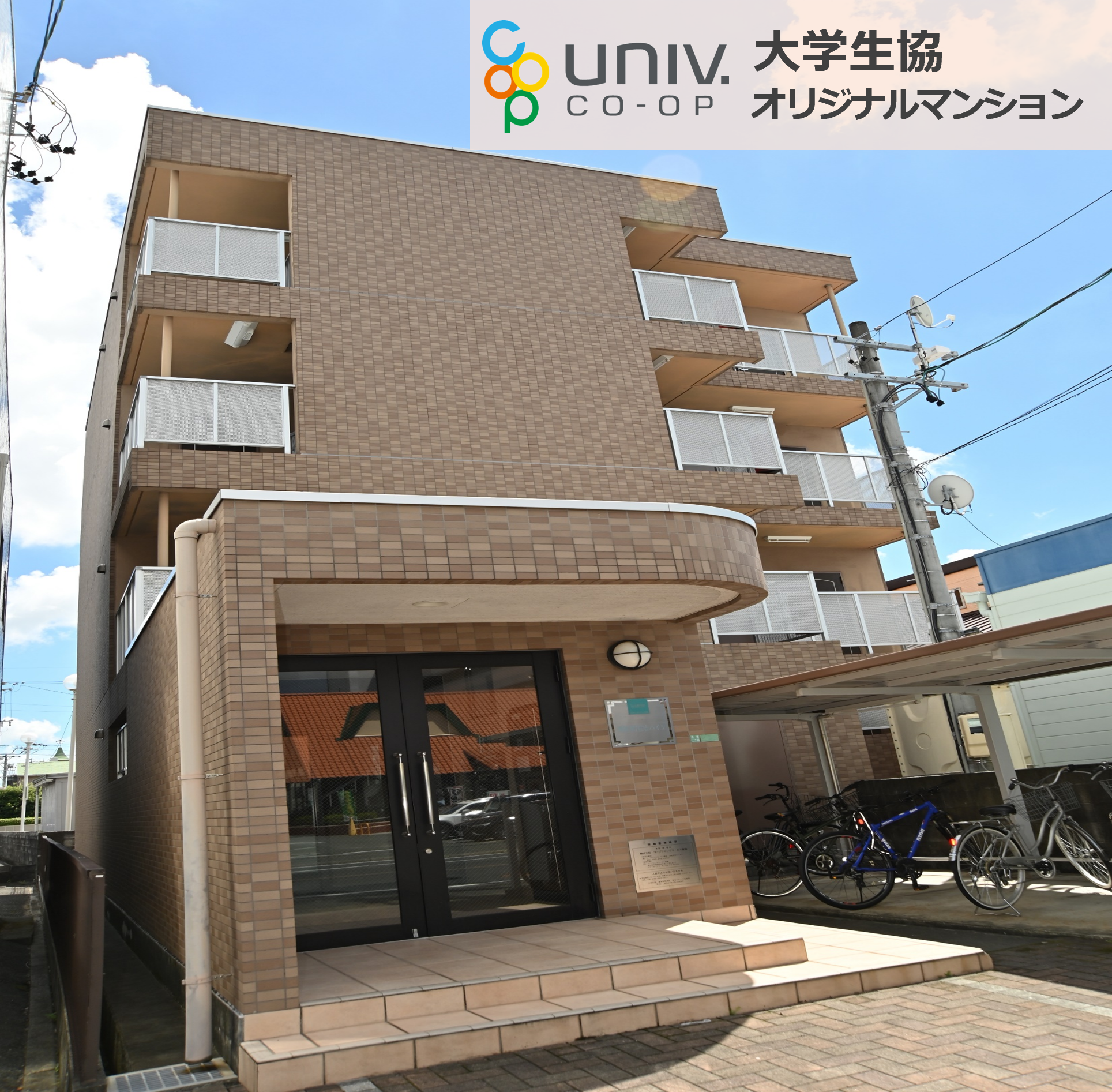棒屋第7住吉ハイツ 外観