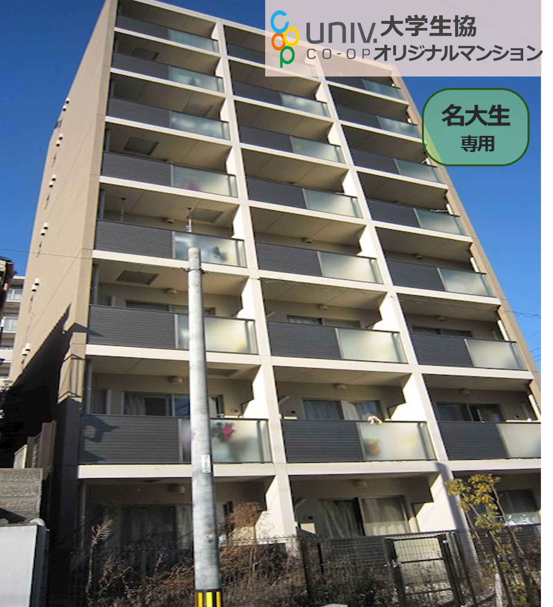アヴァンセ四ツ谷Ⅱ 外観