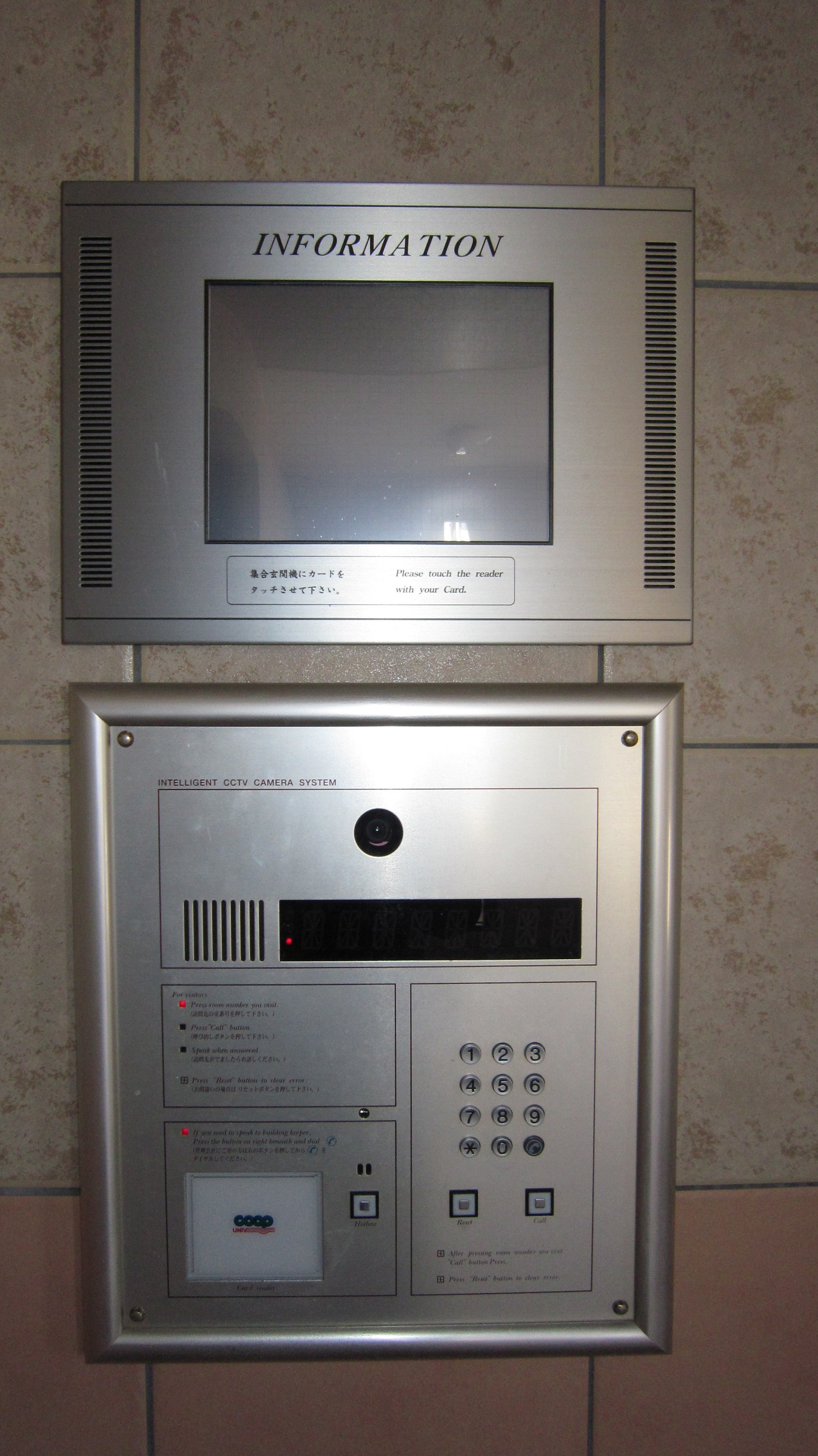 Residence-Cosmo 集合玄機機