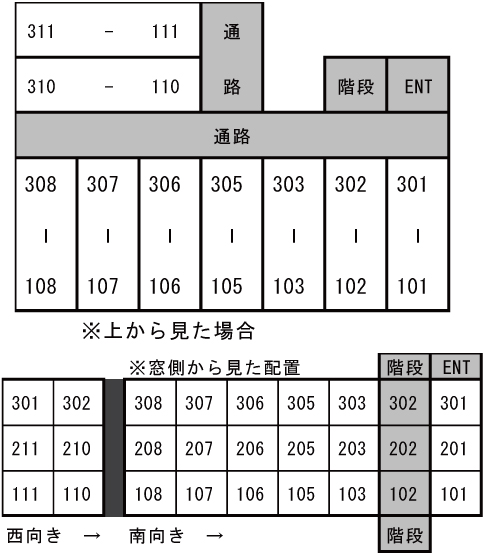 サンセール大谷 配置図
