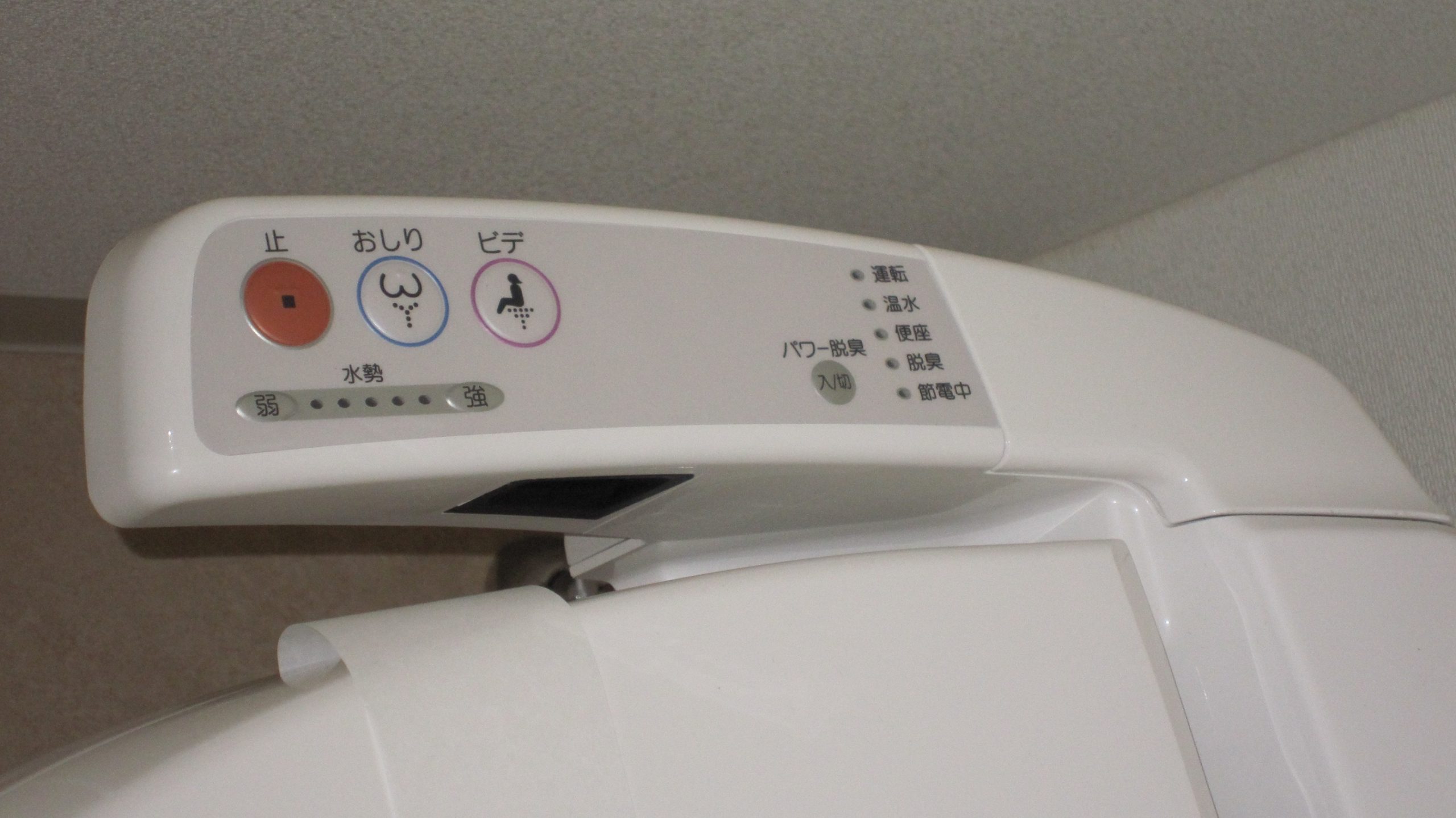 アヴァンセ四ツ谷Ⅱ 操作パネル