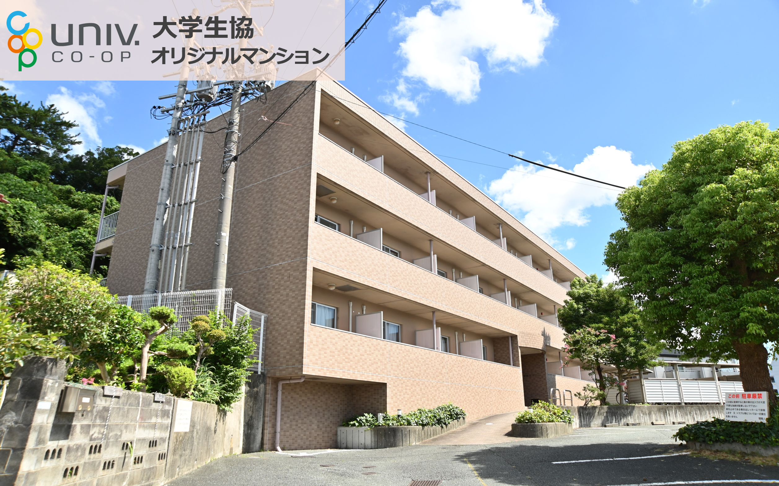 棒屋第2下池ハイツ 棒屋第2下池ハイツ　外観