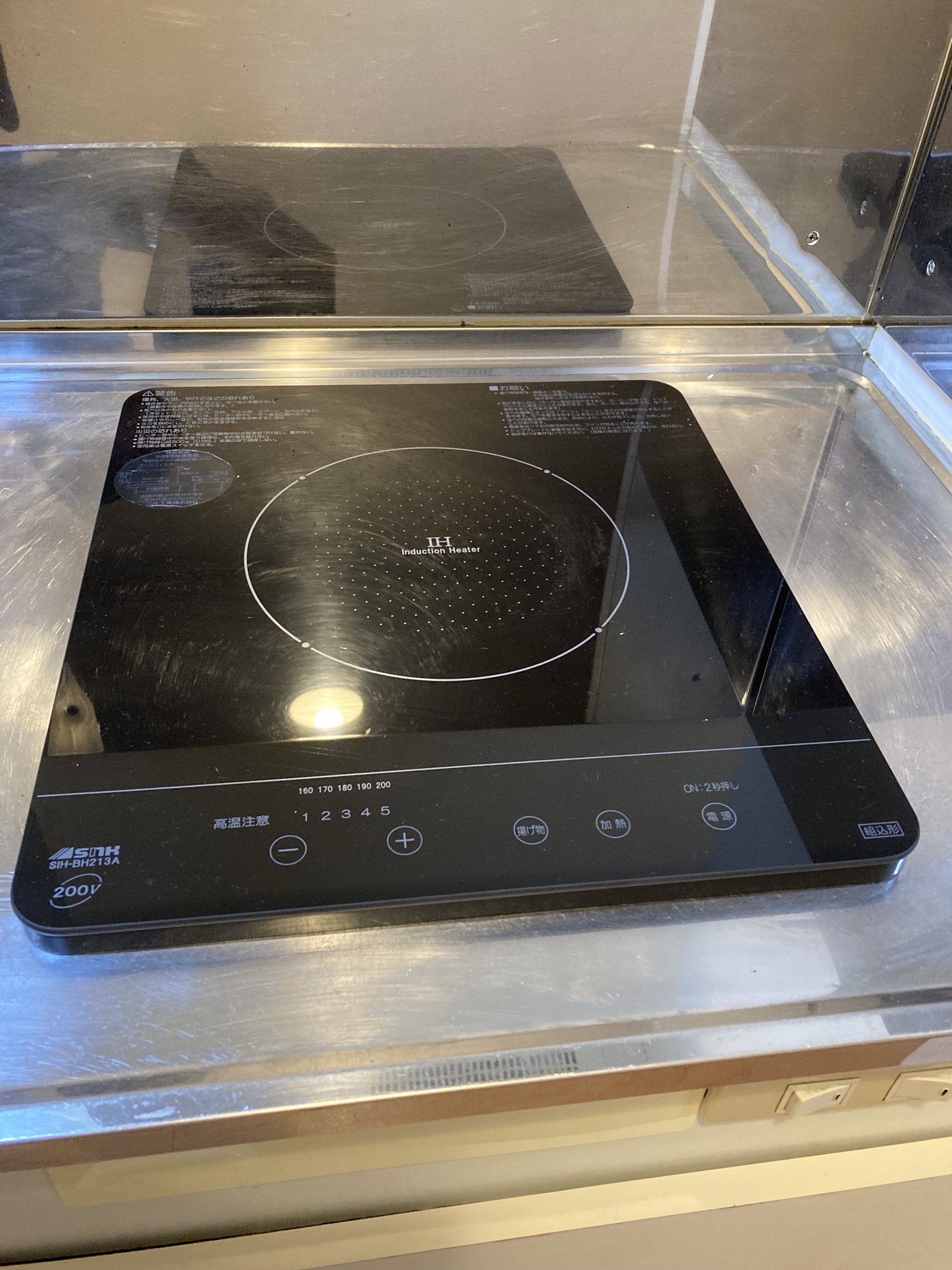 フィール城北 1口 IHヒーター
