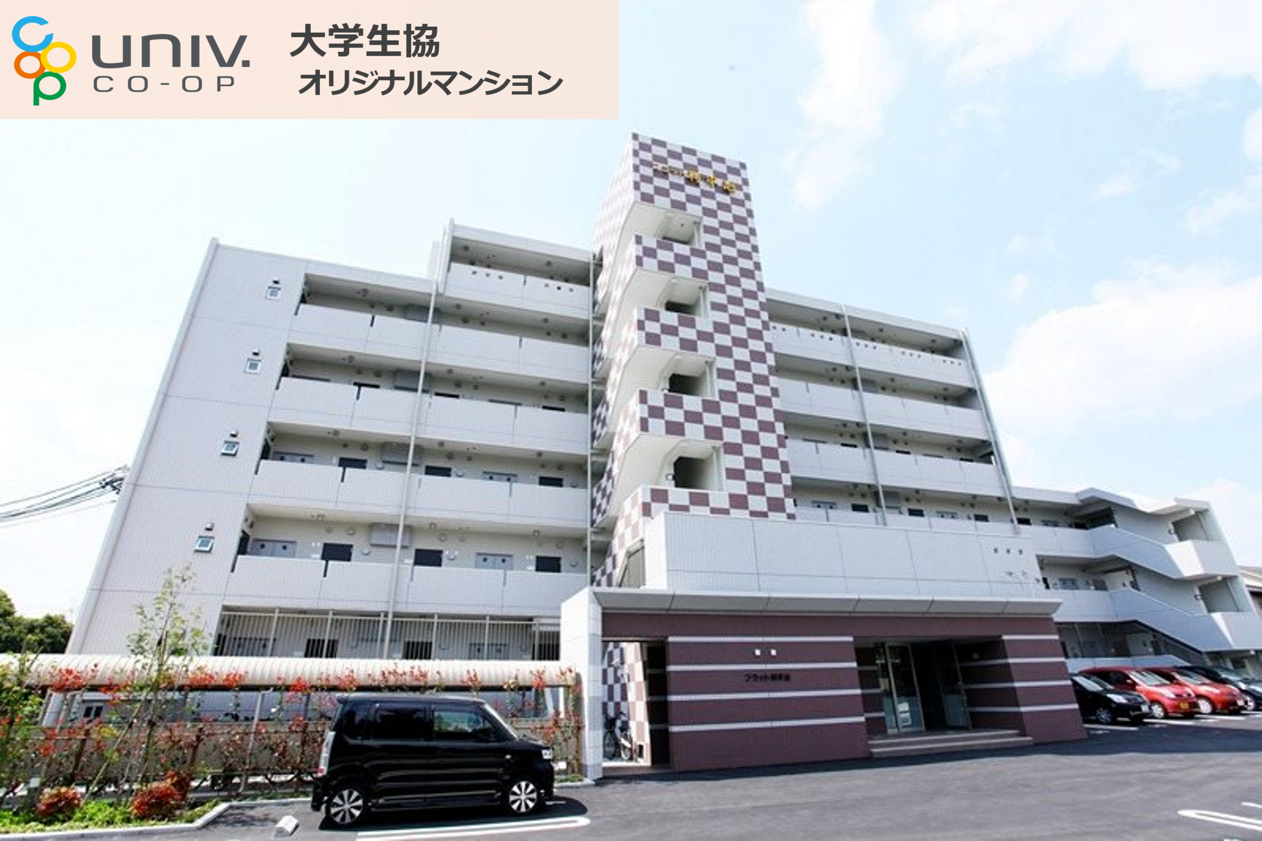 フラット利平治 1308フラット利平治