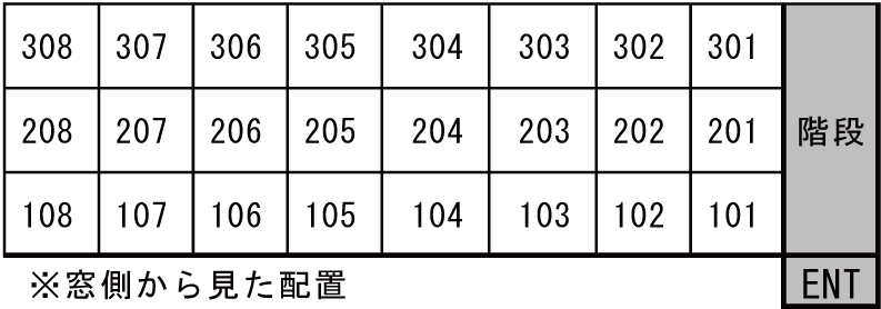 ダイヤモンドヒルズⅡ 配置図
