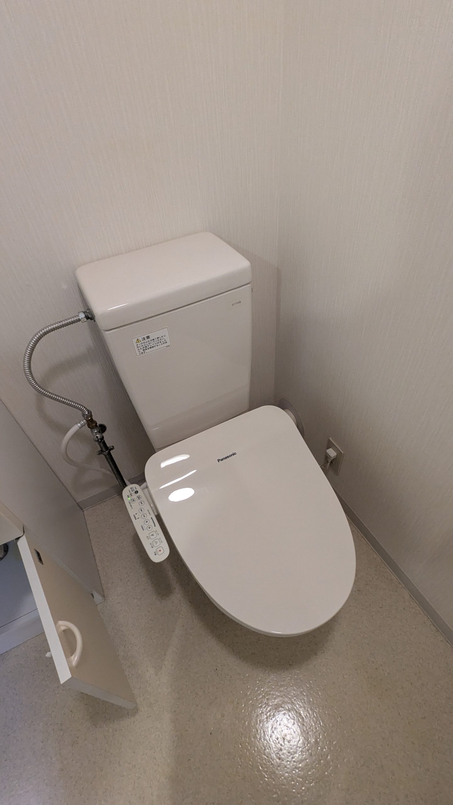 フィール城北 PXL_20251030_022310432