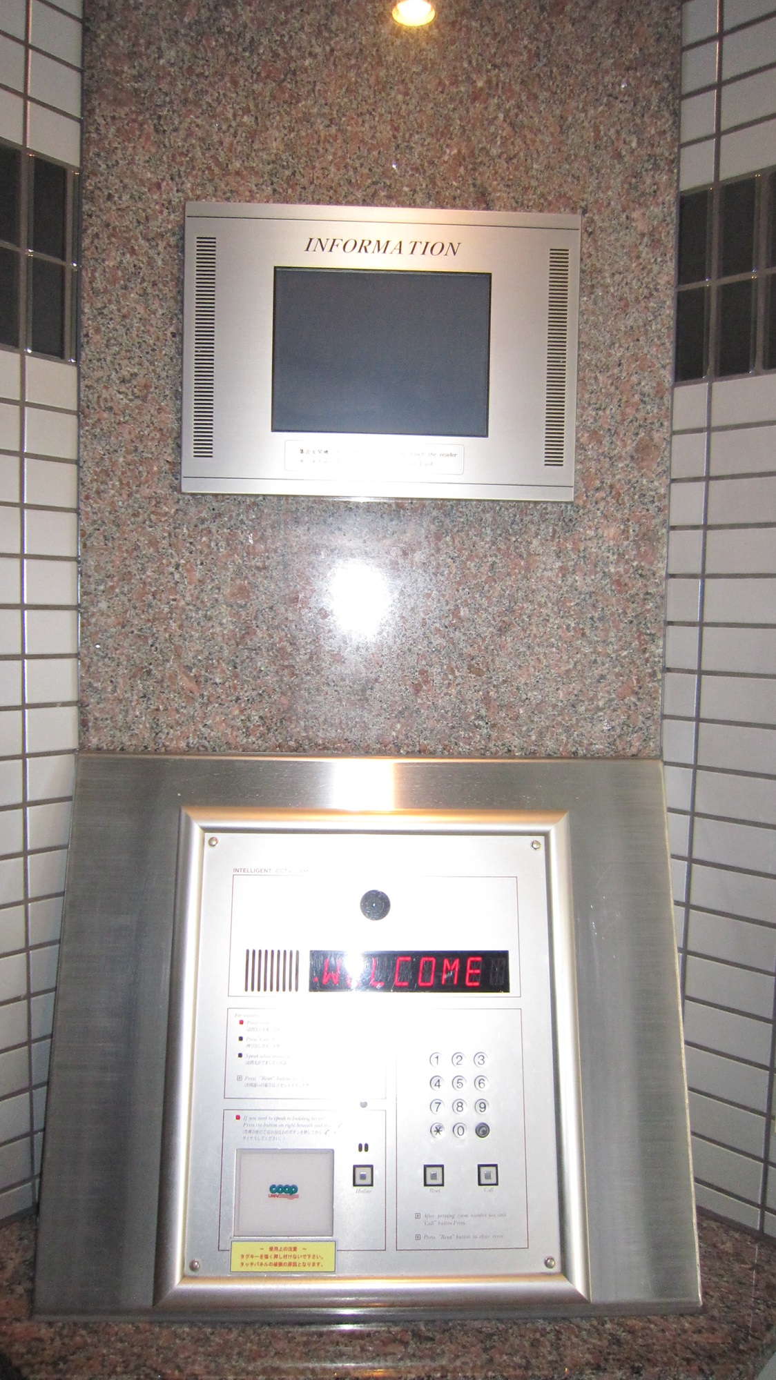 ヴァンクール吹上 集合玄関機