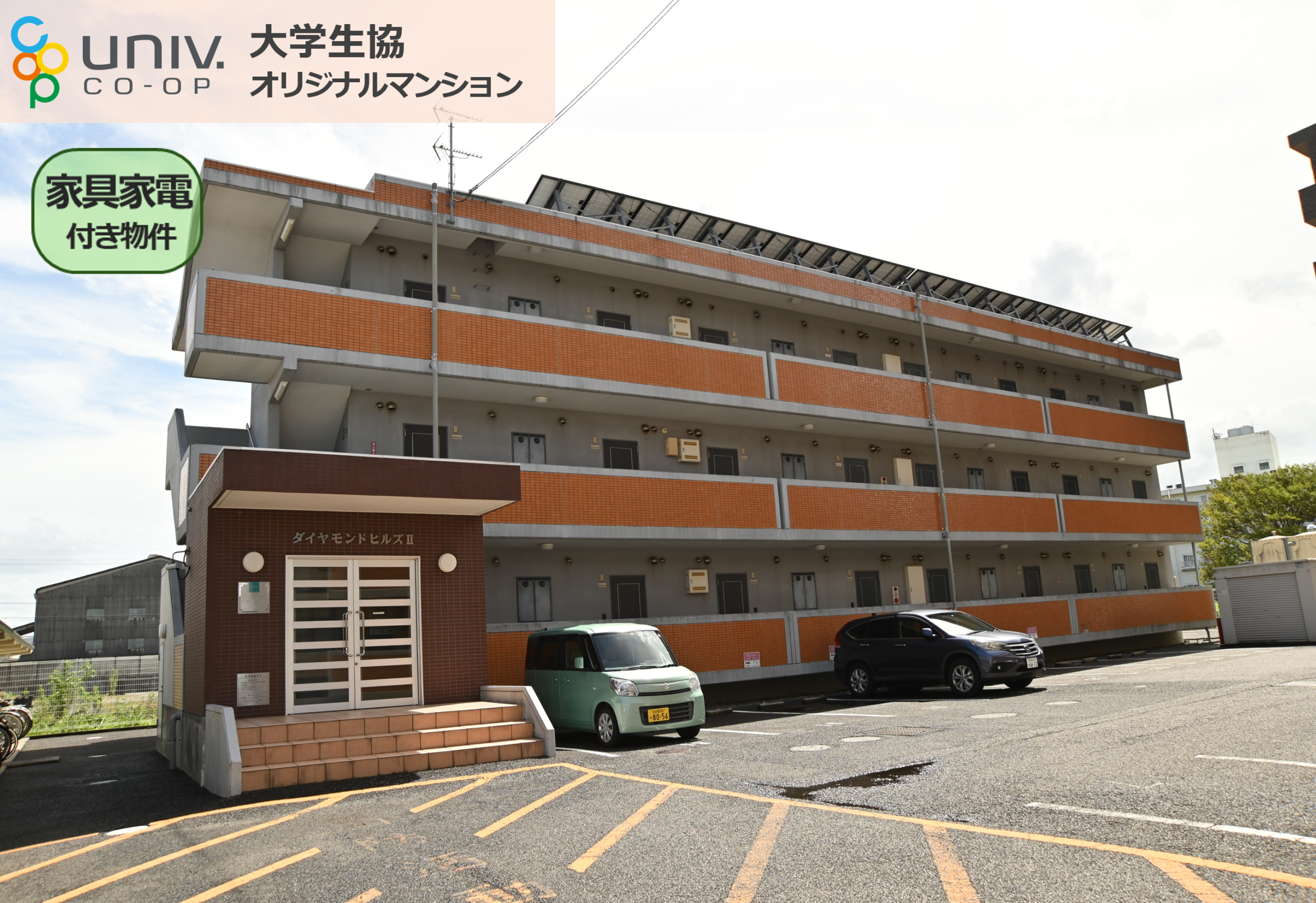 ダイヤモンドヒルズⅡ ダイヤモンドヒルズⅡ　外観