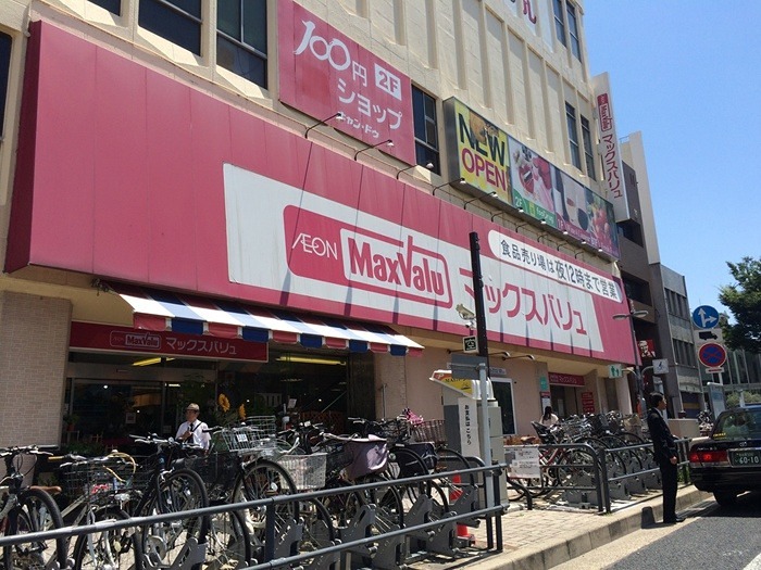 ファミーユ福原 マックスバリュ 本山店
