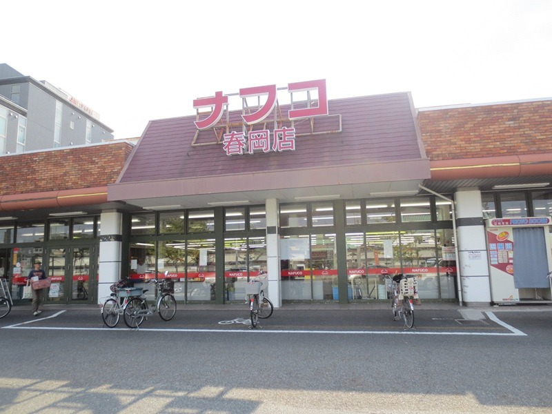 中道パ－クマンション ナフコトミダ春岡店