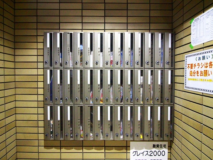 グレイス２０００ その他設備