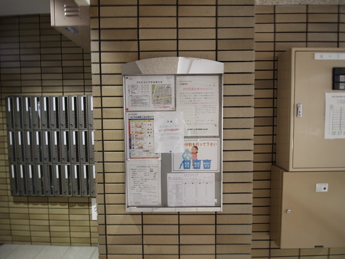 グレイス２０００ その他設備