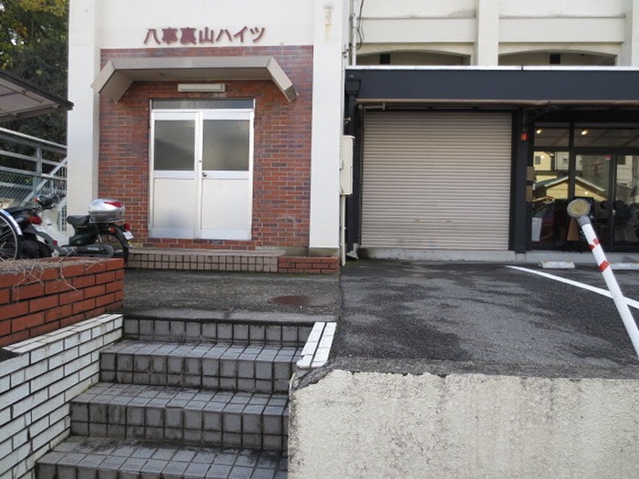 八事裏山ハイツ エントランス