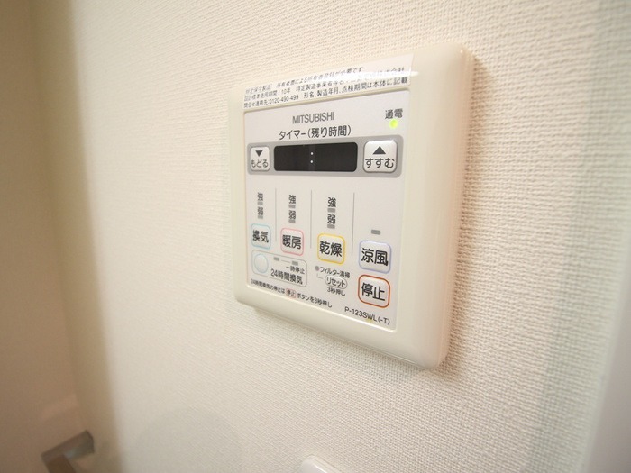 Ｃａｎａｌ　Ｃｏｍｆｏｒｔ セキュリティ