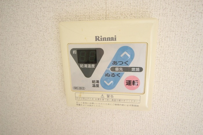 サンハイツ伊藤 その他設備