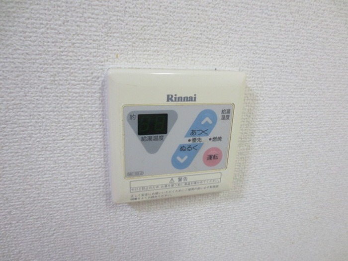 サンハイツ伊藤 その他設備