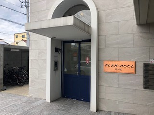 PLAN DOOL尼ケ坂 エントランス