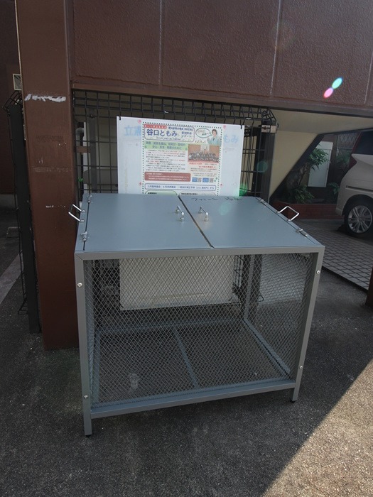 ファミーユ福原 その他共有部分
