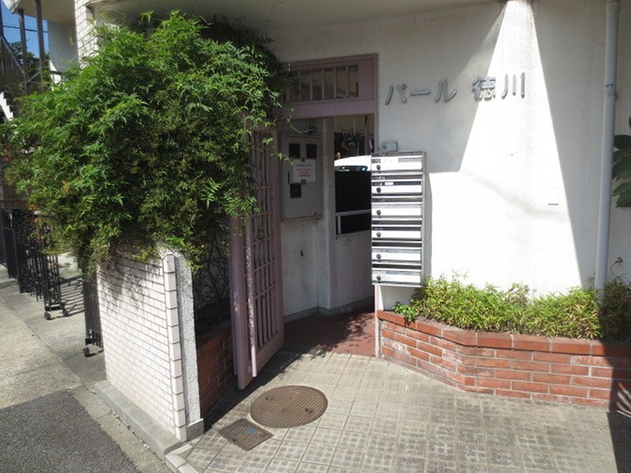 パール徳川 外観