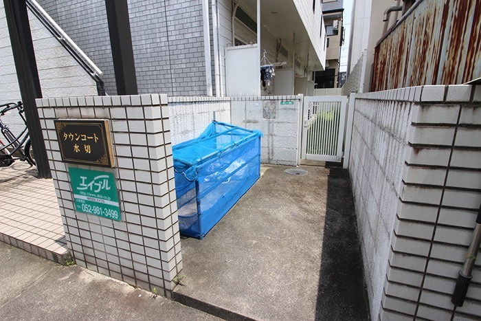 タウンコ－ト水切 その他共有部分