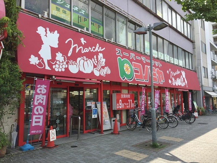 東山ビレッジ コノミヤ