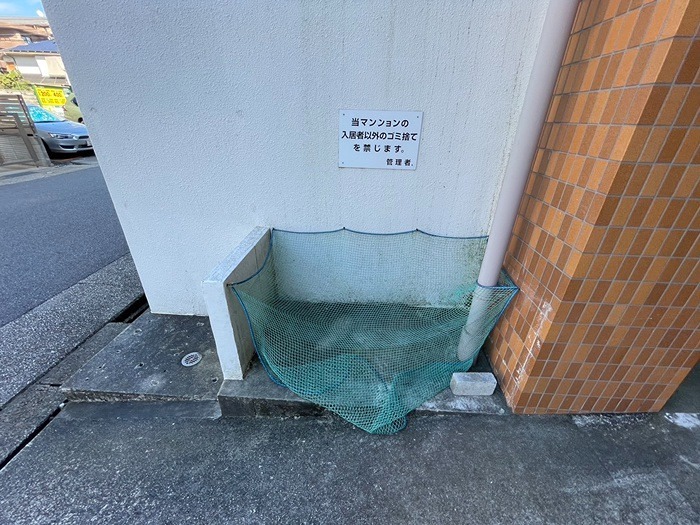 アイエムマンション その他共有部分