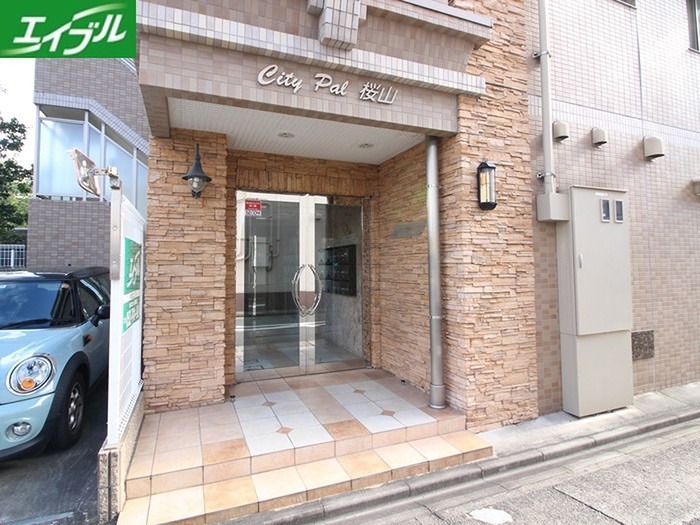 City Pal Sakurayama エントランス