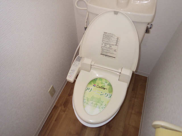 サンライズ吹上 トイレ