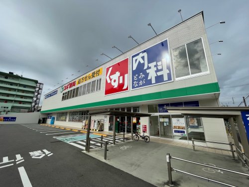 パラダイスヒルズ千種 【ドラッグストア】スギドラッグ 内山店まで420ｍ