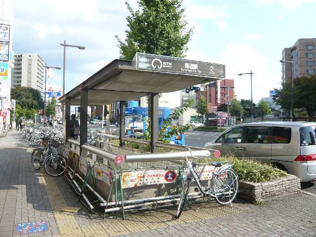 Komodokasa Miwa 【駅】車道駅まで1312ｍ