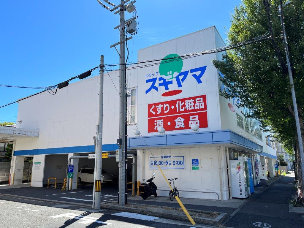 Komodokasa Miwa 【ドラッグストア】ドラッグスギヤマ筒井店まで318ｍ
