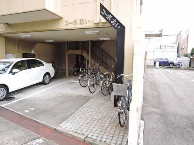 コーポあい その他共有部分