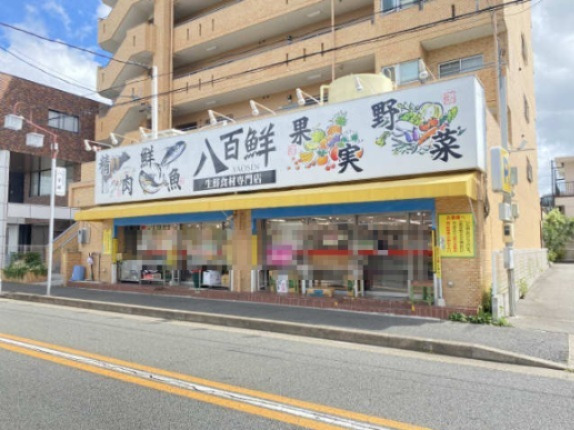 クリスタルコート川名 【スーパー】生鮮食材専門店　八百鮮　川原通店まで490ｍ