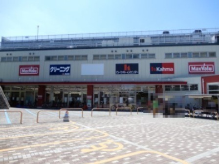 クリスタルコート川名 【スーパー】マックスバリュ 川原店まで609ｍ