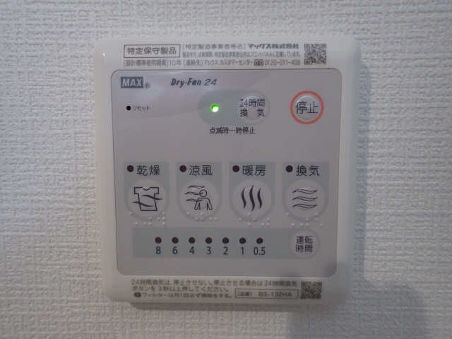 ミレニー富が丘 その他