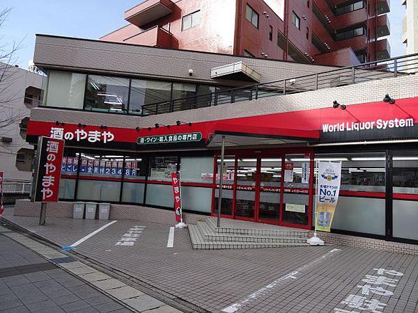 ステージワン 【酒屋】やまや藤が丘店まで1346ｍ