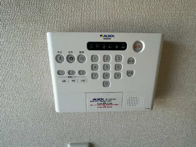 ヒルズ明が丘　Ⅱ セキュリティ