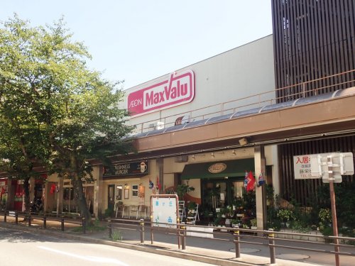 ＬＯＦＴビル 【スーパー】マックスバリュー藤が丘店まで357ｍ
