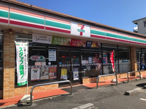ステージワン 【コンビニエンスストア】セブンイレブン照が丘まで253ｍ