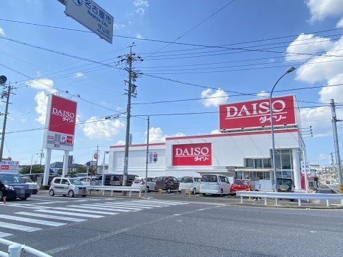 ミレニー富が丘 【生活雑貨店】ダイソー名古屋四軒家店まで1959ｍ
