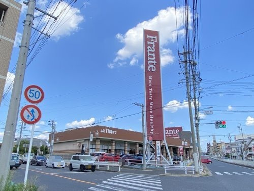 クラ－ジュ 【スーパー】フランテ四軒家まで488ｍ