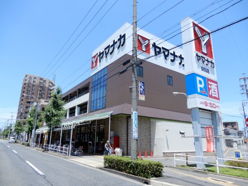 クリスタルコート川名 【スーパー】ヤマナカ　安田店まで289ｍ