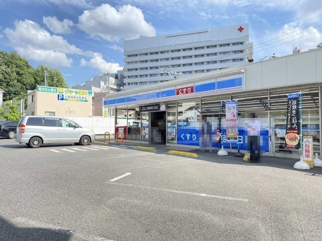 アーバンマルミ 【コンビニエンスストア】ローソン昭和山手通三丁目店まで255ｍ