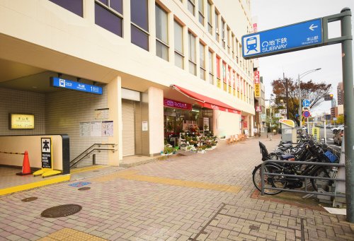 エンゼル本山 【駅】本山駅１番出入口まで343ｍ