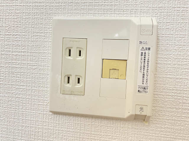 クリスタルコート川名 その他