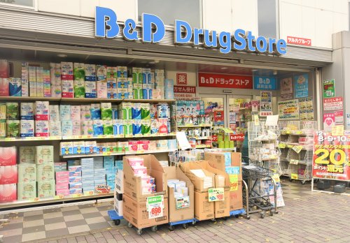 メゾン・ラポール　Ｇ棟 【ドラッグストア】Ｂ＆Ｄドラッグストア本山駅店まで540ｍ